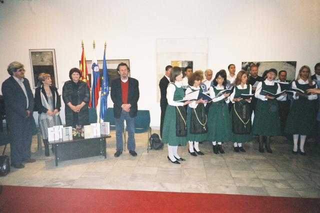 Skoplje 2008. godine